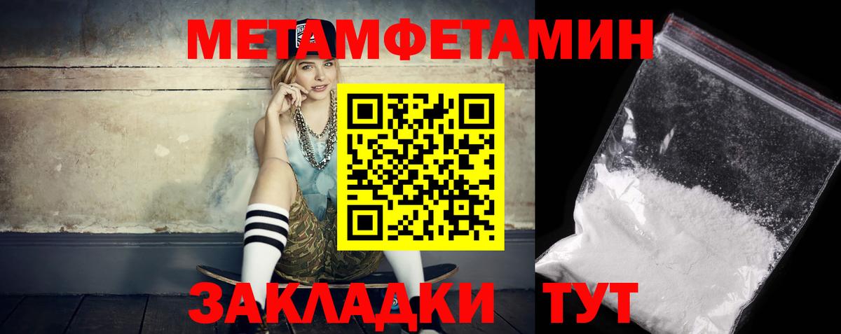 Амфетамин  Вход с VPN  Вязьма  Амфетамин  АМФ Premium 