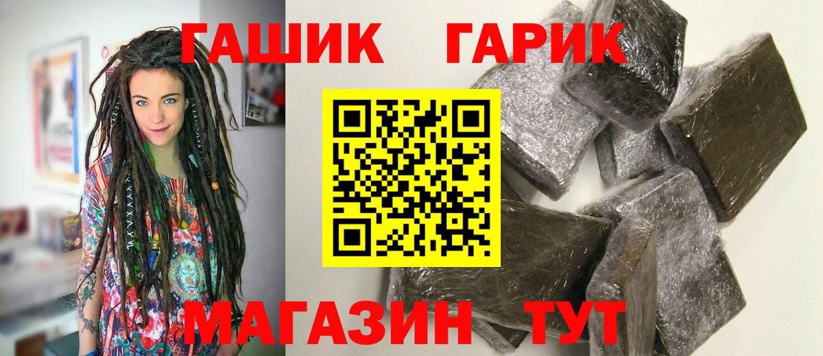 ГАШИШ hashish  Гашиш  Вход с VPN  Вязьма  Гашиш 40% ТГК 