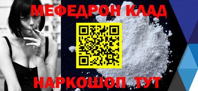 трава Ливны