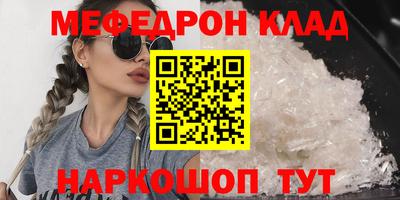 сатива Лесосибирск