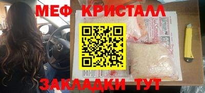 трава Ливны