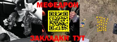 трава Ливны