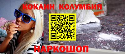 сатива Лесосибирск
