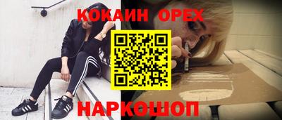 трава Ливны