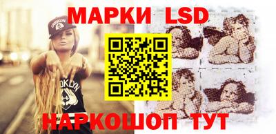 сатива Лесосибирск