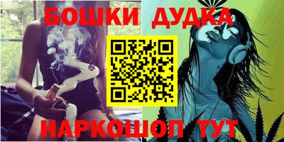 трава Ливны