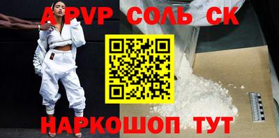 трава Ливны