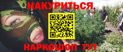 трава Ливны