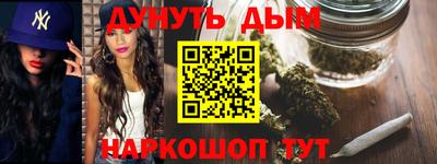трава Ливны