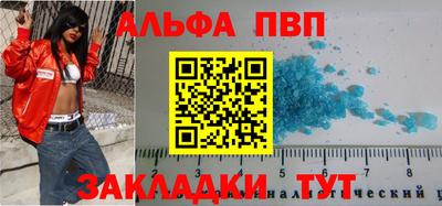 сатива Лесосибирск