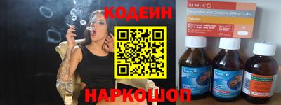 сатива Лесосибирск