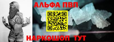 сатива Лесосибирск