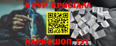 трава Ливны