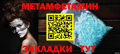 альфа пвп Ликино-Дулёво