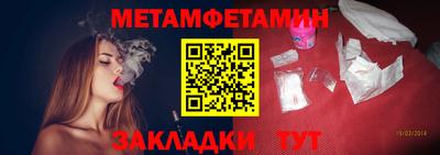 трава Ливны