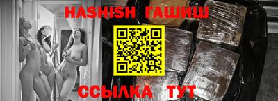 трава Ливны