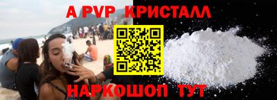 сатива Лесосибирск