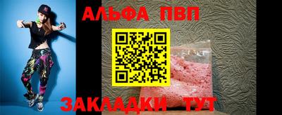 трава Ливны