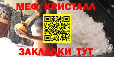 трава Ливны