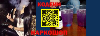 трава Ливны