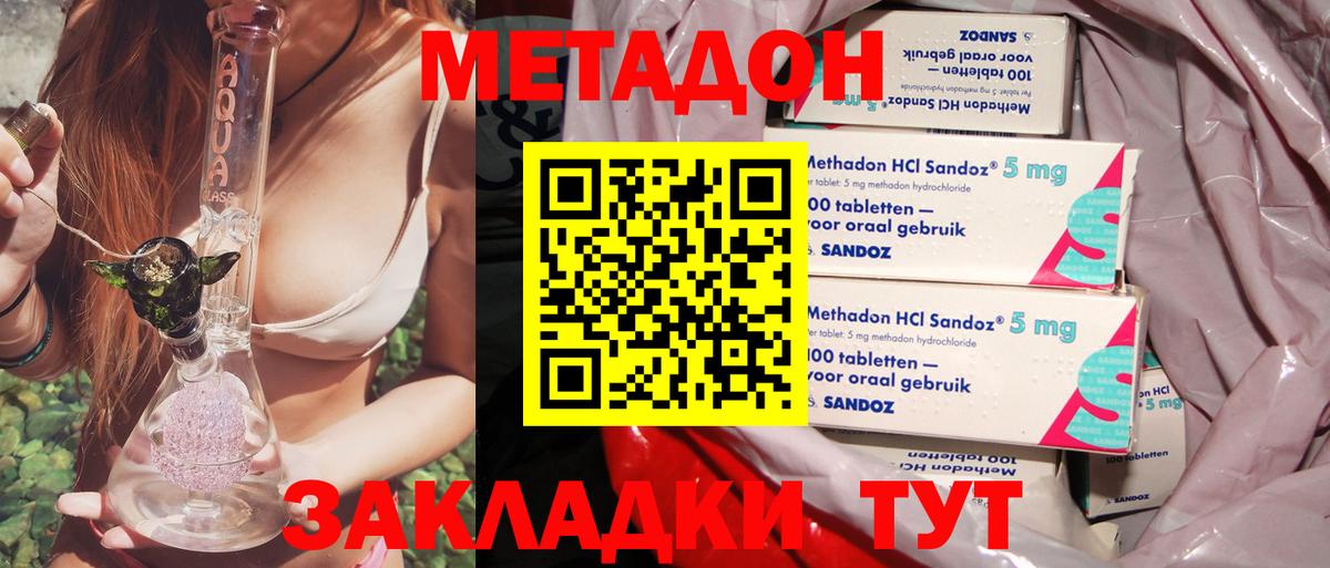 Экстази Вязьма