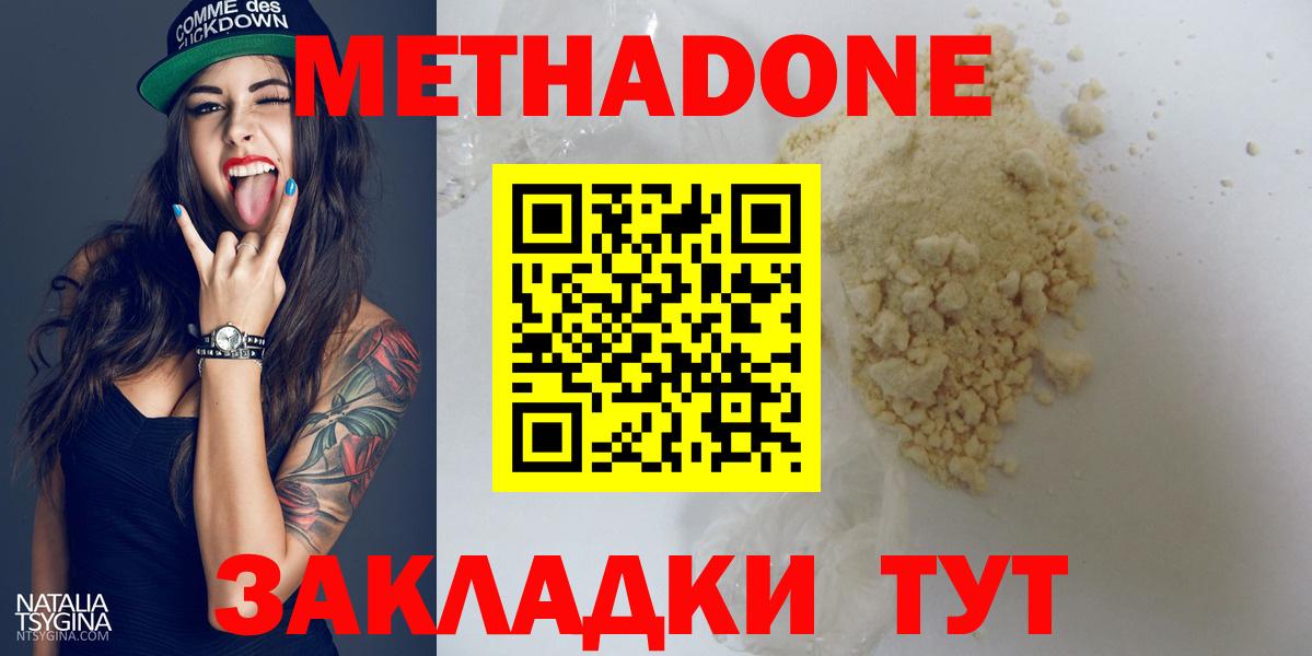 Экстази  МАРИХУАНА  Cocaine  Мефедрон кристаллы  Вход с VPN  Вязьма  ГАШИШ  Магазины продажи наркотиков 