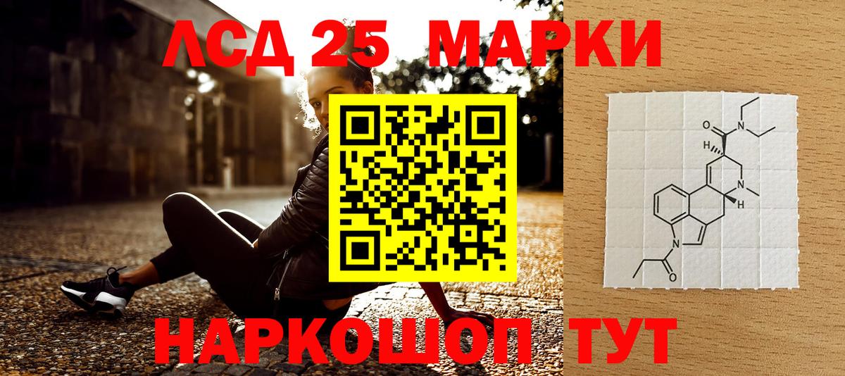 где можно купить   Марки N-bome 1500мкг  Марки N-bome  Вход с VPN  Вязьма 