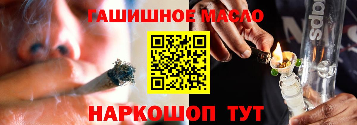 Дистиллят ТГК вейп с тгк  Вход с VPN  ТГК Wax  Вязьма 