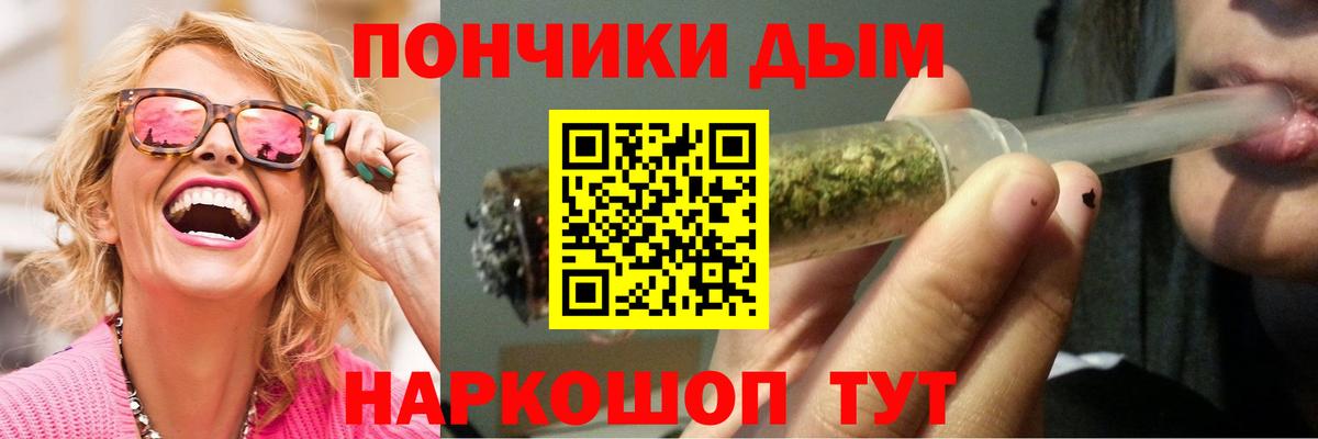 Вязьма  Каннабис SATIVA & INDICA  Марихуана ГИДРОПОН  Вход с VPN  МАРИХУАНА семена 